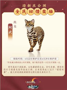 天龙八部私服防拦截