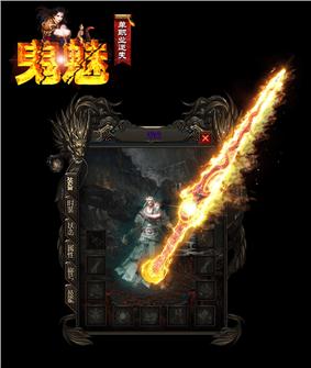 天龙八部私服皇宫在哪