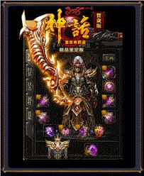 天龙八部私服群宣传