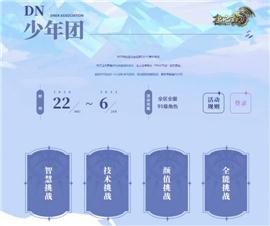 1.95天龙八部合击私服。